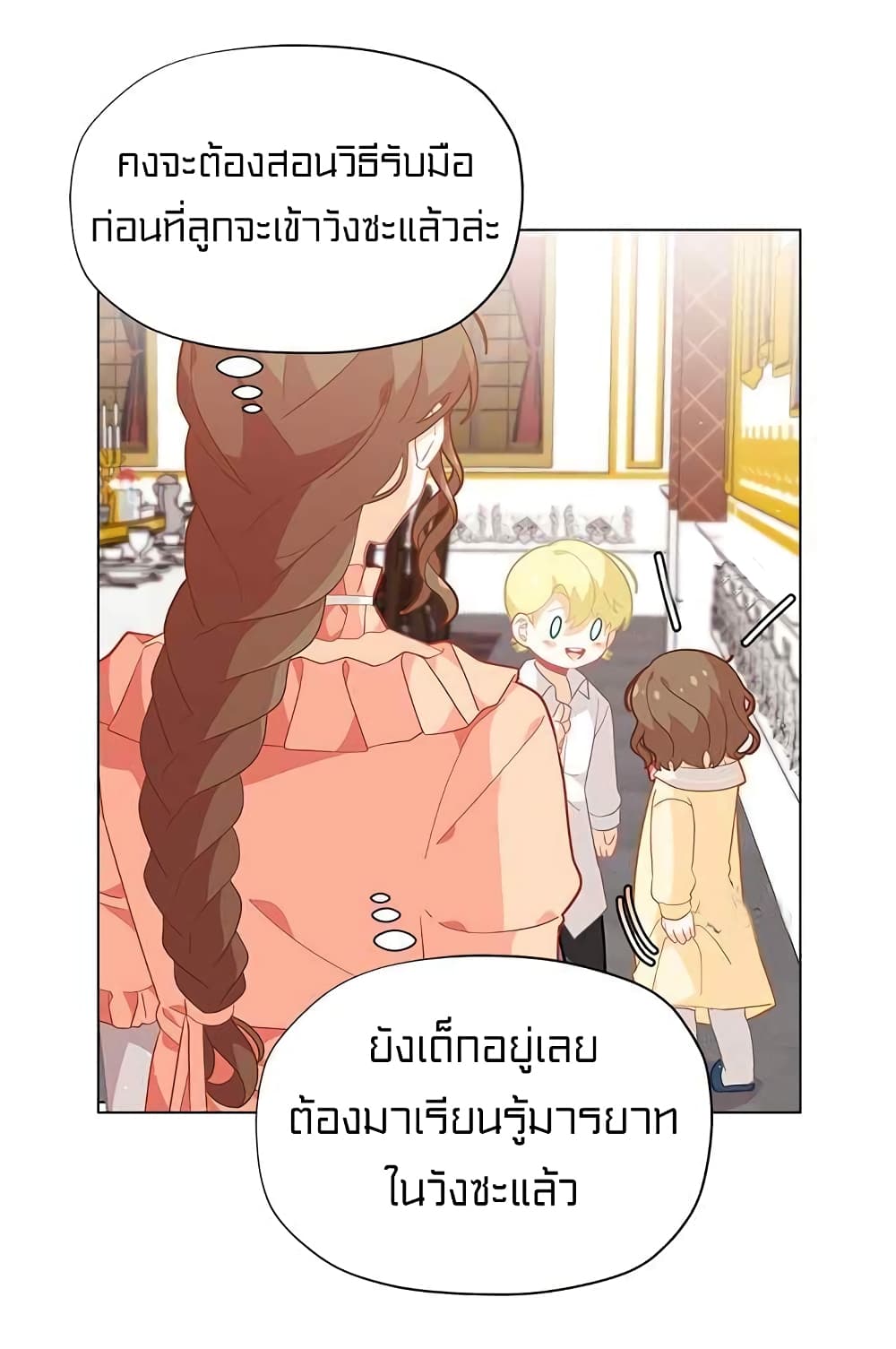 อ่านมังงะ การ์ตูน